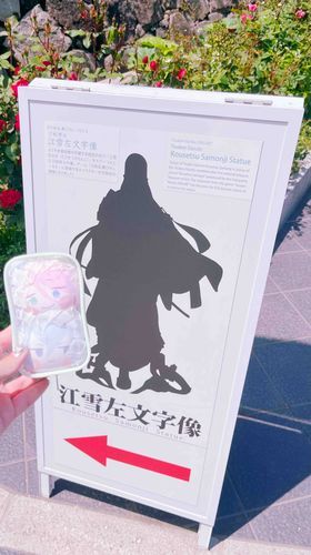 🦋‪大きな江雪兄様を見に来ましたよ。主は方向音痴過ぎて一直線の道なのに迷っていましたねぇ、、。
❄️、、、。