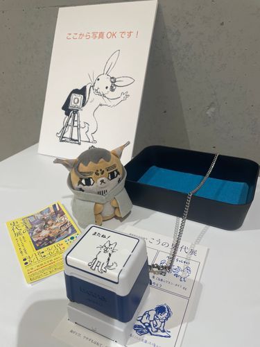 スタンプラリーやで、ほぜおちゃん。