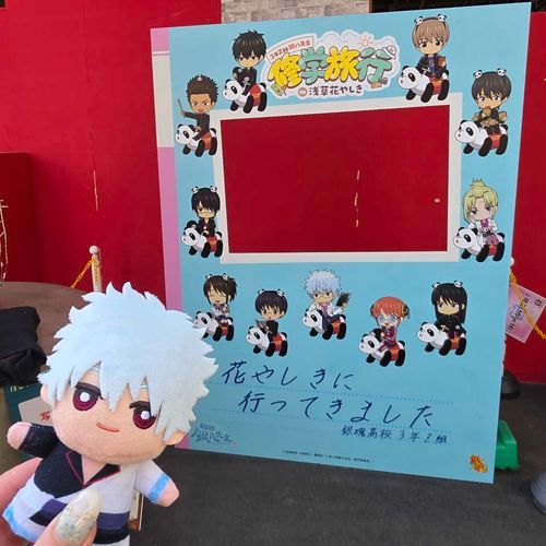 しゅうがくりょこうでうかれてるやつらほど
そつぎょうごにせつなくなるんだよ。