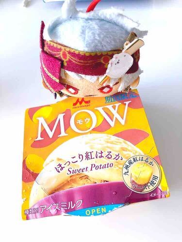 あきだ〜！
このアイス　とっても美味しいぜ🍠😊