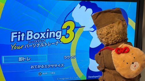 あしたのために（その１）⁉️