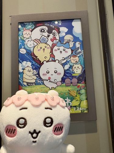 楽しみにしていたちいかわ映画☺️