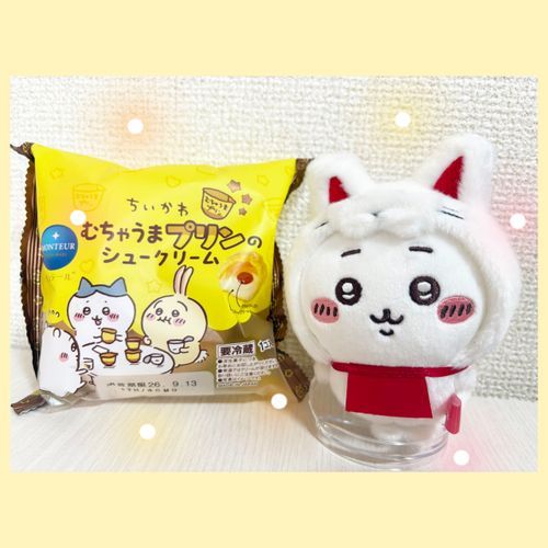 カラメルソースがはいってておいしかったよ🧸🌸