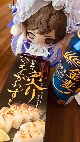 これ　すっごく　おいしいやつ😋