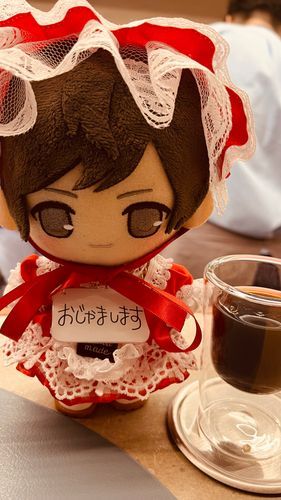 こーひー　いかが？