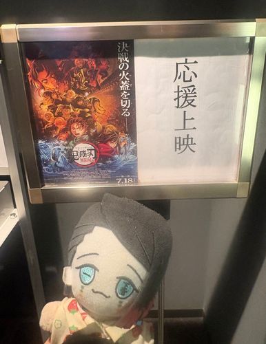 ちびえんちゃんと応援上映！

ちびえんちゃん「たくさん、おうえん　したよ〜たのしかった！」