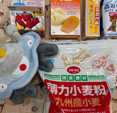 製菓をするのか