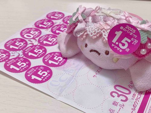 パンまつりのシールぺたぺたするのうめこのお仕事なんだ🌸