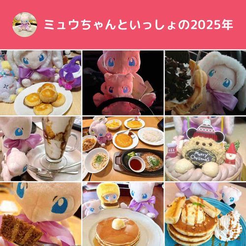 美味しいものたくさん食べたね