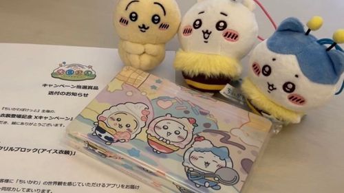 あたった✌🏻
