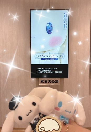 もうさぁっ……！こんなんさぁ……！
泣くじゃん！！
とっても素敵なミュージカルでした！