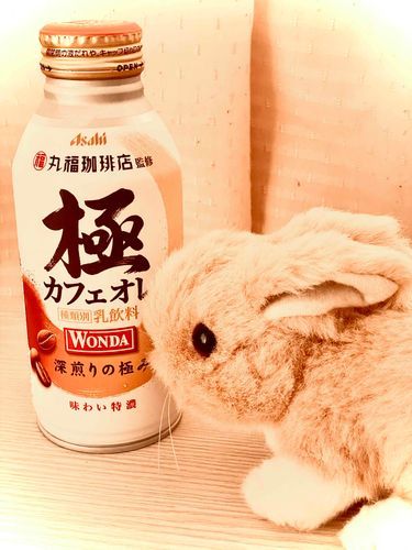 おねえちゃんがなんとっ
無料引き換えクーポンを当ててタダでもらってきちゃったよ！！✨
なんかカッコイイ、カフェオレ！！✨
みんなで飲んでみる〜🧡