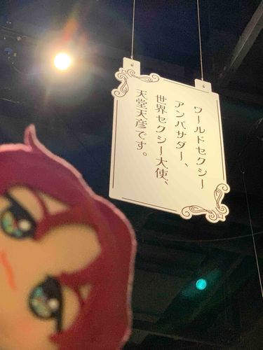 ポスト
