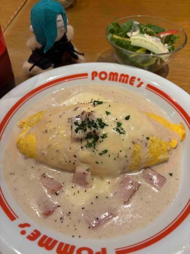 おむらいすだよ