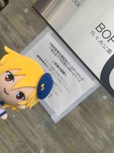 米内さんの誕生日をお祝いしてきたぞ〜♪俺の手も握ってもらえてやさしかったな〜