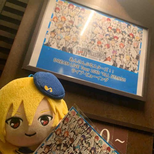 最高な時間だったな🌟