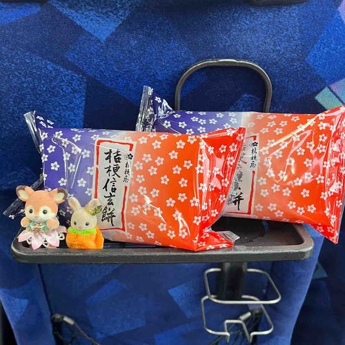 秋のバスツアー^ >ᴗ<^🍇🚌💨 
秋は毎年鹿さんもいっしょ…♡🦌🍁