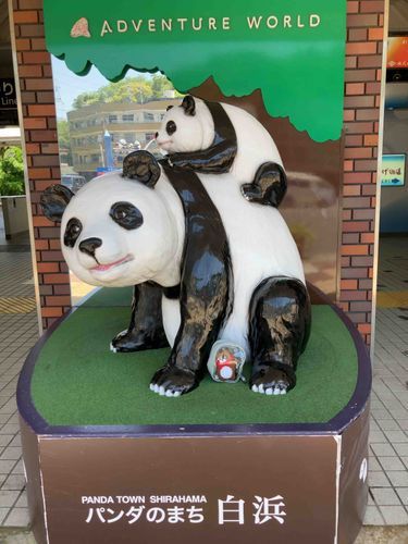 駅のパンダさんと！