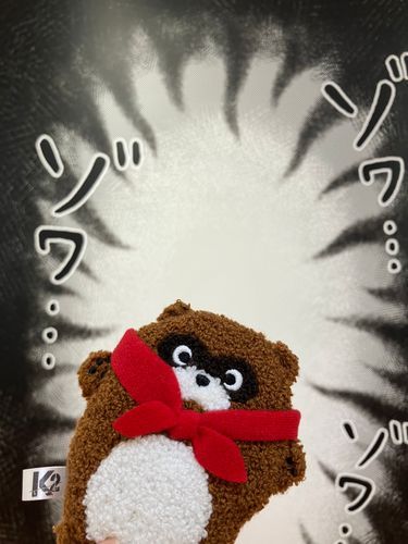 ゾワ…ゾワ…！

明日『機種変』するよ！
ふわもこにログインできなくなったら、新しいアカウントつくるから、また仲良くしてくれると嬉しいな！