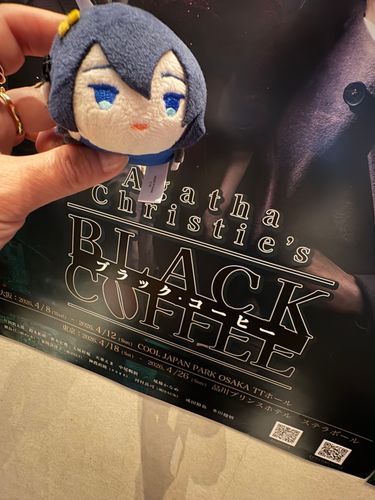すずきどの　あらきどの
たまきどののでる
ごくじょうの　みすてりぃ
たのしかったぞ💙