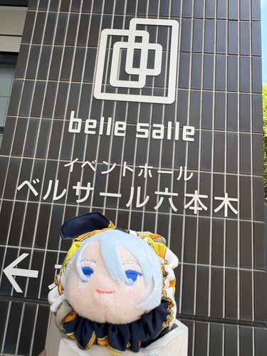 ちょうぎのなかのひとの
ぱねるてんに
おともしたかな
おれとおなじくらい
いけめん💙