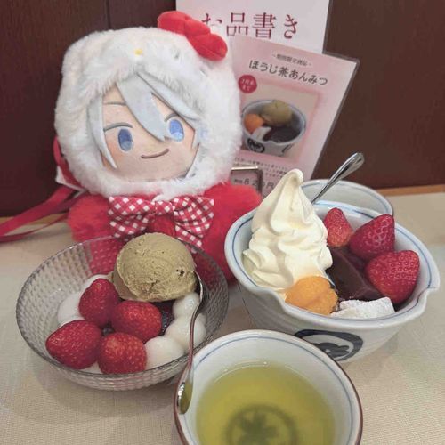 大好きなほうじ茶といちごの季節になりました！🍵