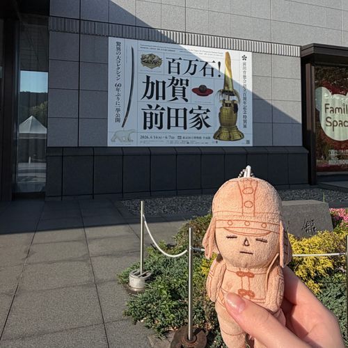 前田家、展示物が全て見たことないほど美しく、Crazyでした。