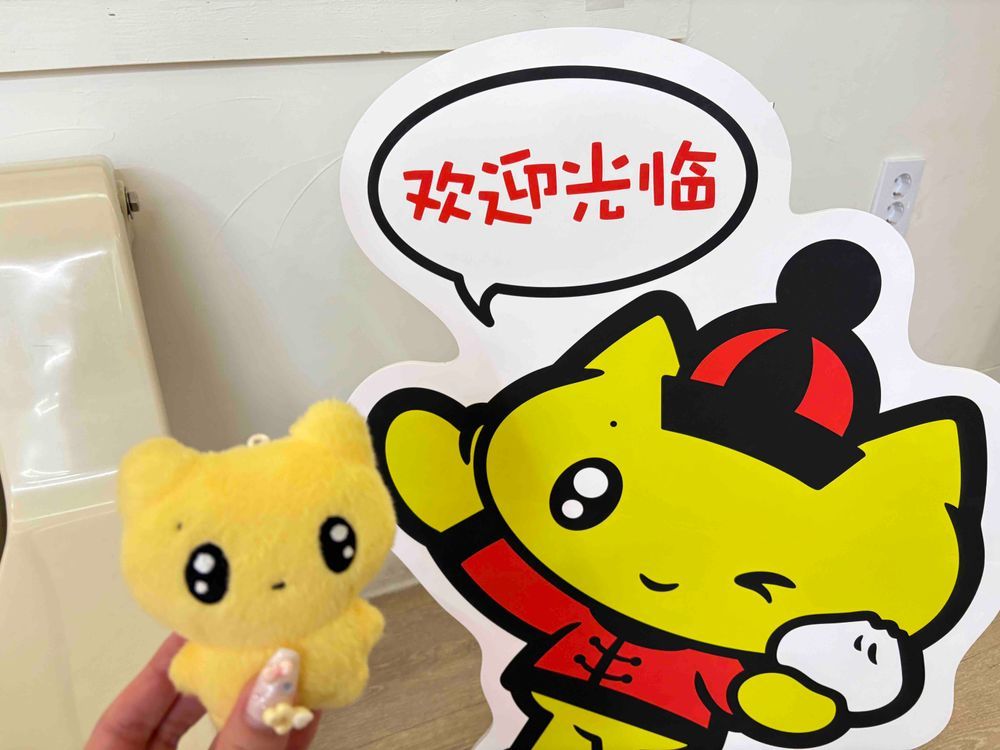ろんちがしゅやくでしゅᵒ̴̶-ᵒ̴̶