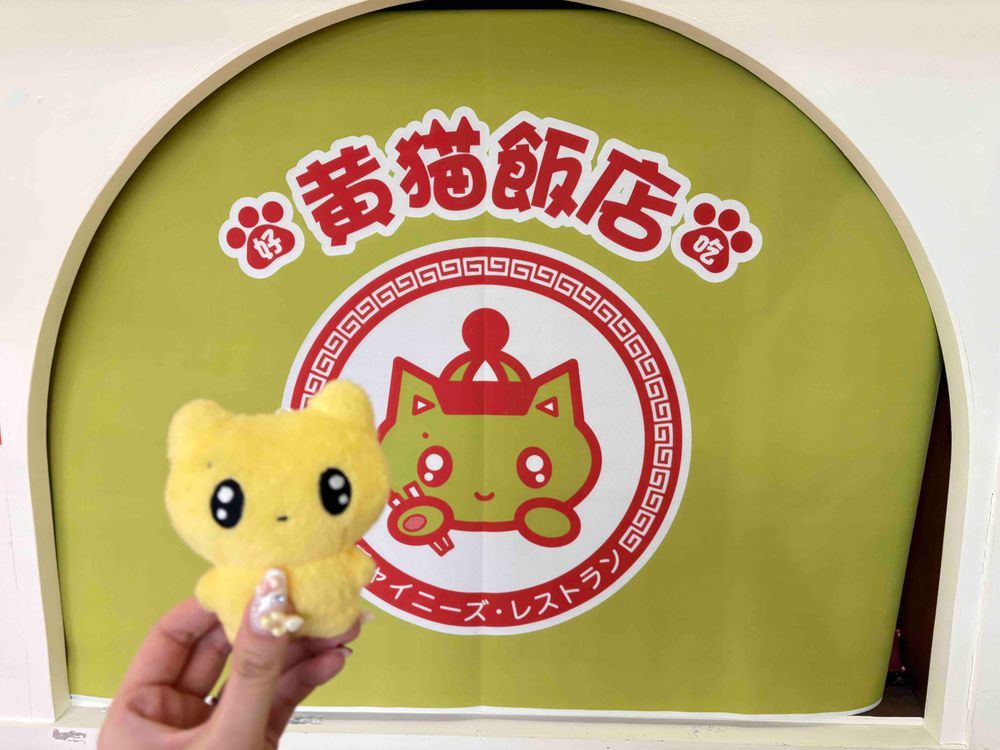 ろんちがしゅやくでしゅᵒ̴̶-ᵒ̴̶