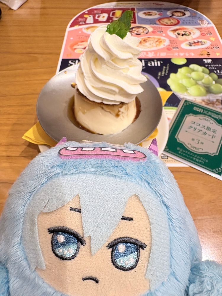 このコラボずっとやっててくれればいーのになー