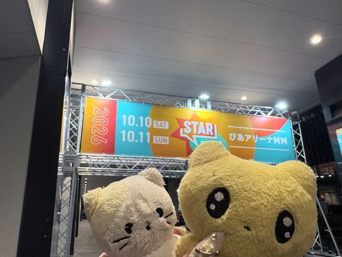 なんと、おれににたうたうまいやつにあうのは8かげつぶり(Ꙭ )!!あっというまだったな〜