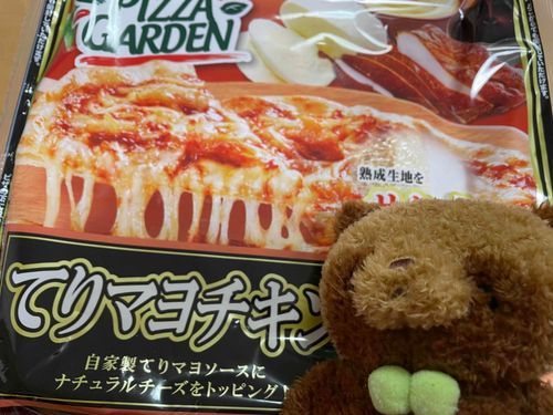 これ焼くんだって！早く食べたいよぉ！！