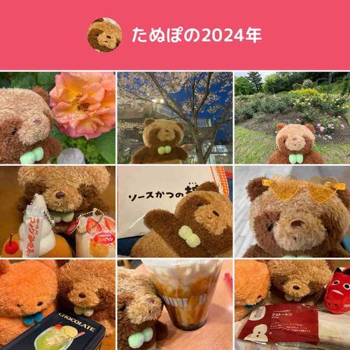 来年はもっと遊んでもっと食べるぞー！