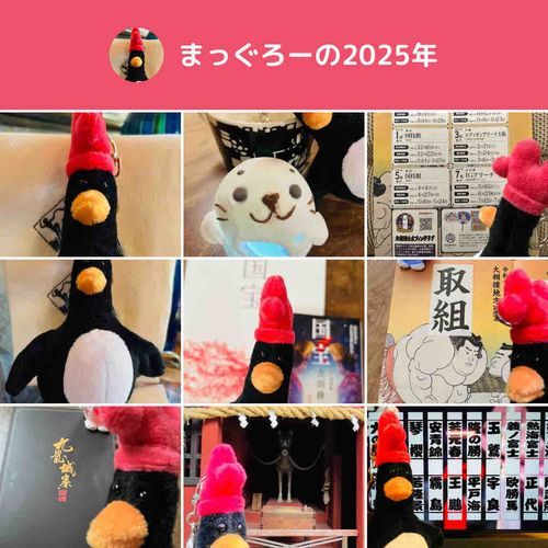 ことし生まれました😌