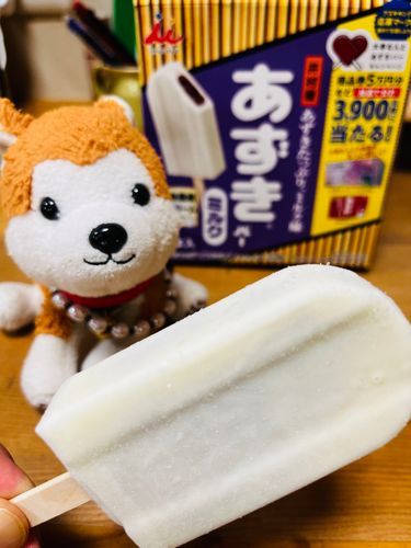 おいしい➰♥️