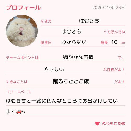 ポスト