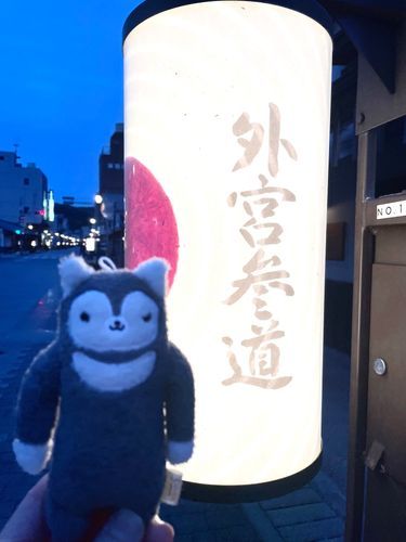 伊勢市駅から外宮に続く通り、夜は提灯がほんわり灯って雰囲気あるなぁ〜