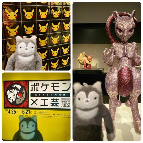 ポケモン工芸展に行ってきたよ。ポコアポケモンに沼っている主にはとってもタイムリーで楽しめたみたいだよ！