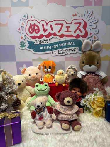 ボンちゃんの家のとうふ(チェックバンダナ)とあずき(ピンクニット)がぬいフェスに行ったみたいだぞ
トレーナーが「列に焦って上手く撮れなかった」と反省してたぞ