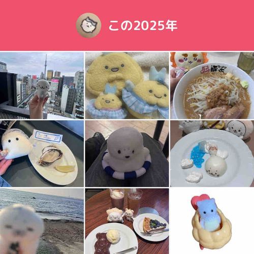 ポスト