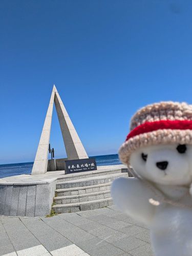日本の一番北からこんにちは。