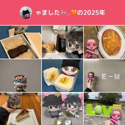 来年もお仕事 頑張りますかね~ 