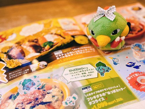 📖

※4月頃撮影