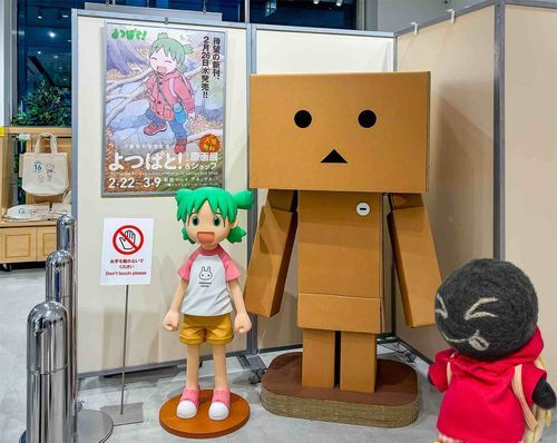 よつばとダンボー！

#よつばと! #ダンボー #ミニ原画展 #新宿マルイアネックス #新宿 #東京 #日本