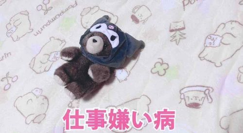 ャダ～