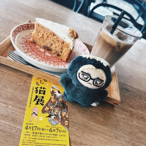 にんじんのケーキ食べたよ
🥕🍰