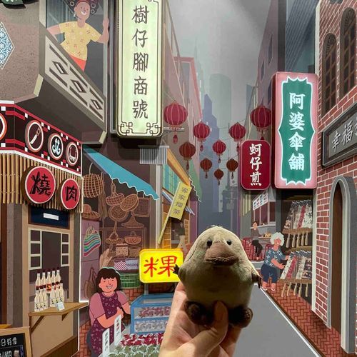 さんさく♪