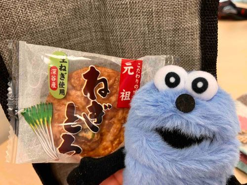 おかしをいただいたよっ