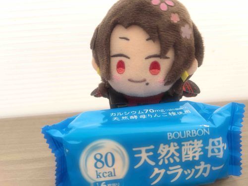 あるじのきょうのおやつ！
はらもち？がいいんだって〜