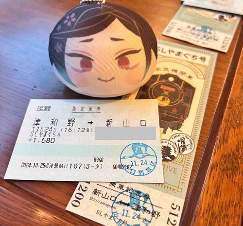 あるじぃとえすえるにのったぞ
まどのそとからたくさんひとがてをふっていたな